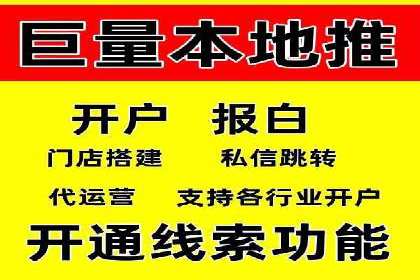 优化策略，SEM托管案例深度剖析